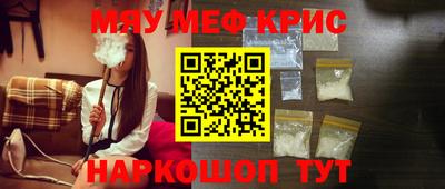 мескалин Конаково