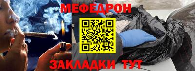 мескалин Конаково