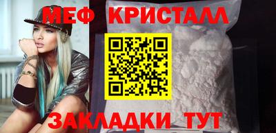 мескалин Конаково