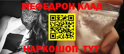 мескалин Конаково