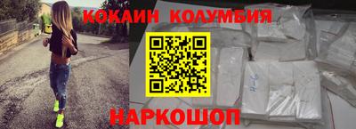 мескалин Конаково