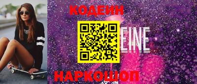 мескалин Конаково