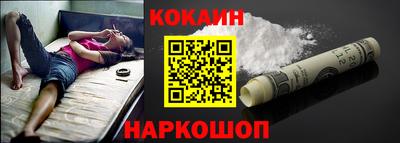 спайс Коммунар