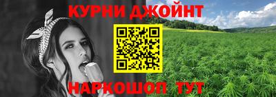 мескалин Конаково