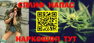 спайс Коммунар