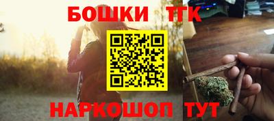 мескалин Конаково