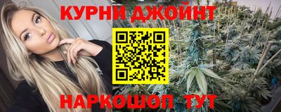 мескалин Конаково