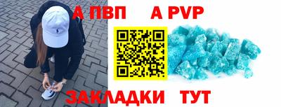 мескалин Конаково