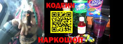 спайс Коммунар