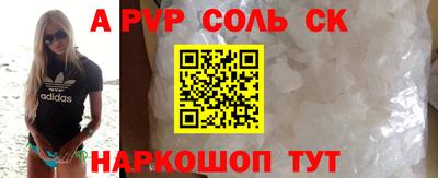 мескалин Конаково