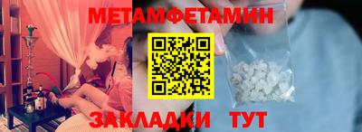 мескалин Конаково