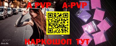 мдпв Комсомольск-на-Амуре