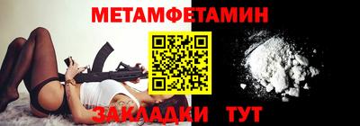 спайс Коммунар