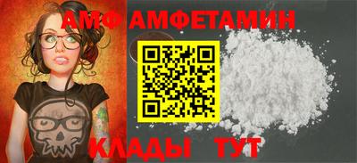 спайс Коммунар