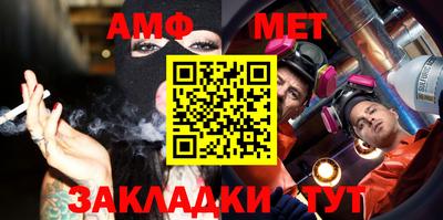 мескалин Конаково