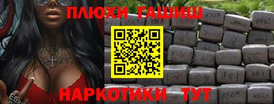 спайс Коммунар