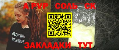 спайс Коммунар