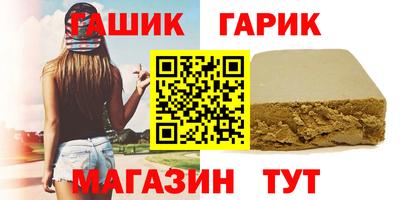 спайс Коммунар