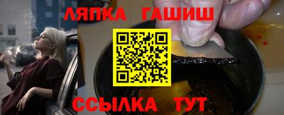 спайс Коммунар