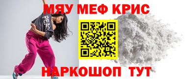 спайс Коммунар
