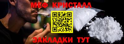 мескалин Конаково