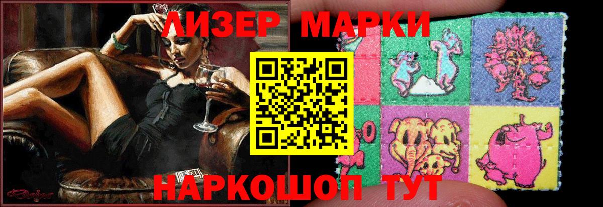 LSD-25 экстази ecstasy  Вход с VPN  Южно-Сахалинск  LSD-25 экстази кислота 