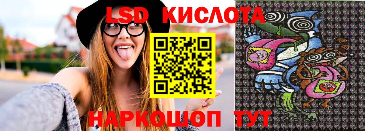 Марки N-bome 1500мкг Южно-Сахалинск
