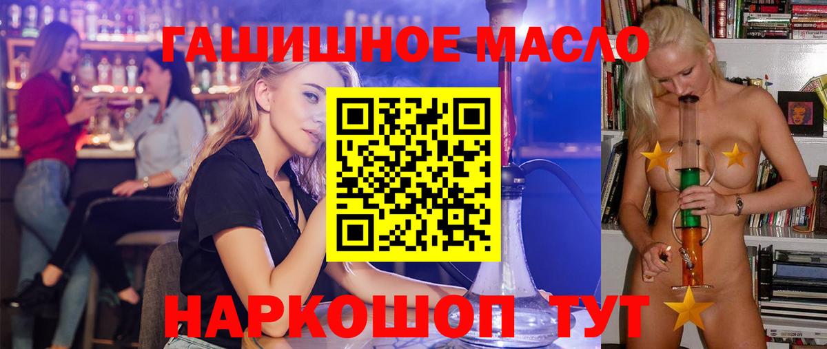 Дистиллят ТГК концентрат Южно-Сахалинск